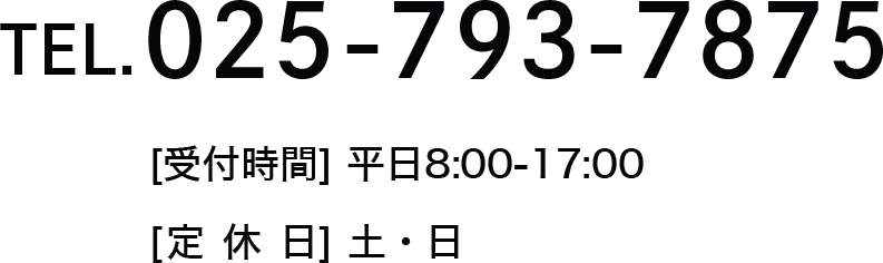TEL.025-793-7875