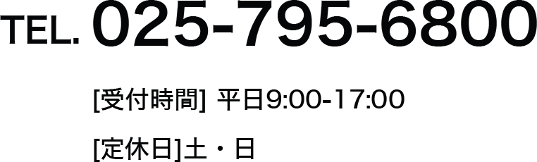TEL.025-795-6800